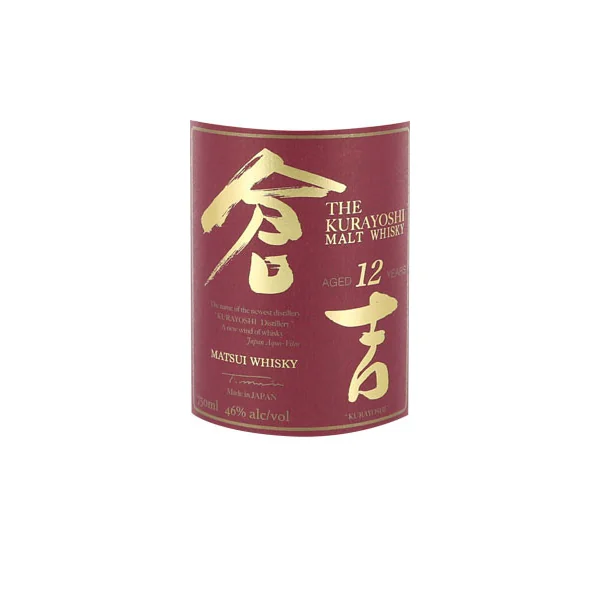 Kurayoshi Malt Whiskey 12 Year