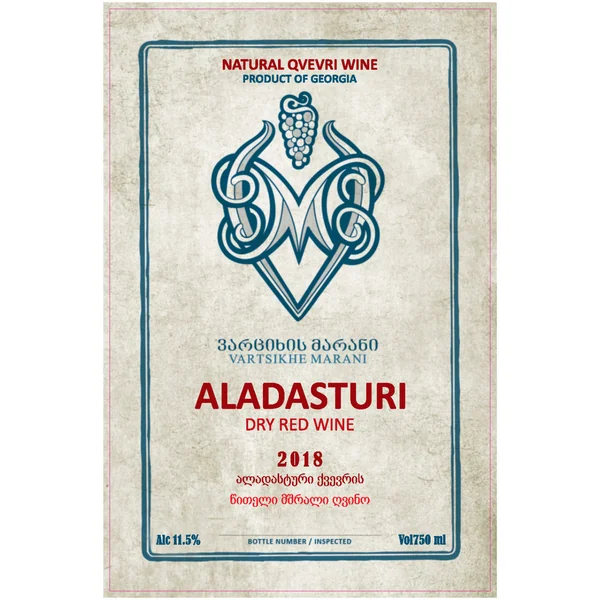 Vartsikhe Marani Aladasturi Bagdati Georgia 2018